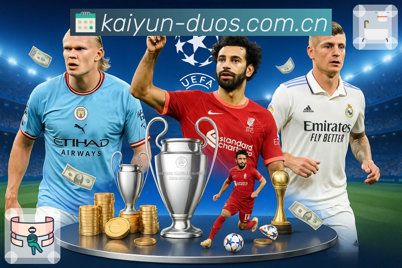 <strong>开云</strong>App 移动追赛预览