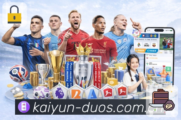 数据与稳定认证展示