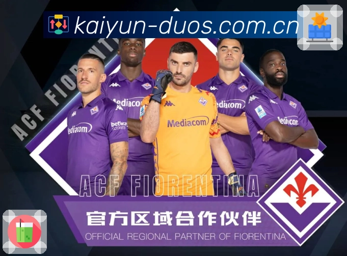 开云资讯数据一体App