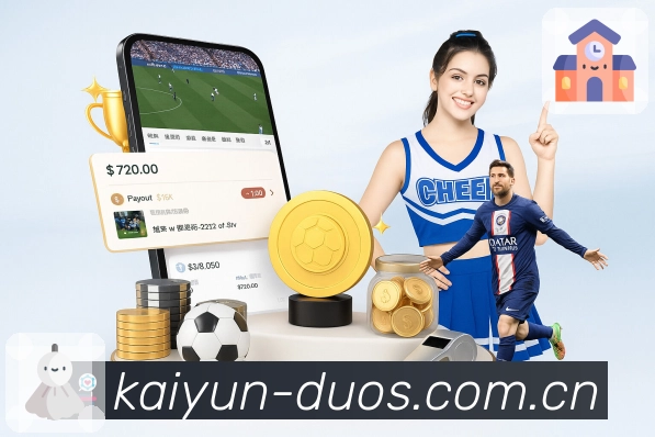 赛前前瞻 - 阵容与伤停