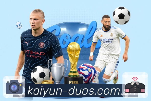 赛中数据 - 走势与统计