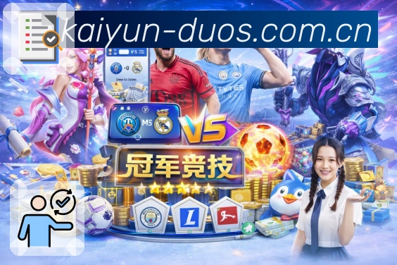 访问防护 - 稳定连接